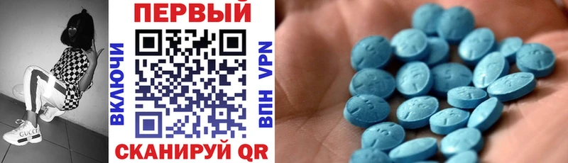 как найти закладки Закаменск OMG ССЫЛКА Амфетамин Premium