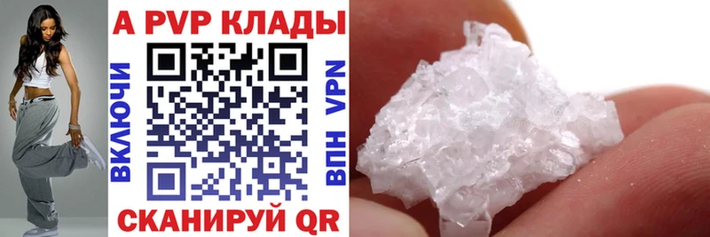 мориарти состав  MEGA рабочий сайт  Закаменск  купить наркотики сайты  Alpha-PVP Crystall 