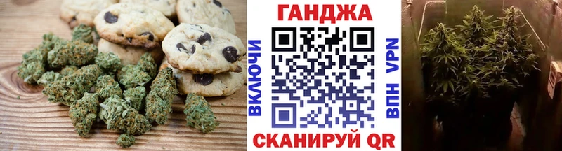 Печенье с ТГК конопля площадка телеграм Закаменск