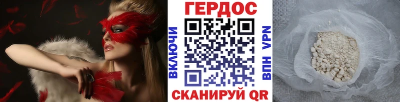 OMG ССЫЛКА  где купить   Закаменск  ГЕРОИН Heroin 