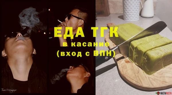мескалин Гусь-Хрустальный
