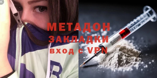 тгк Красноперекопск