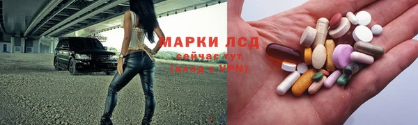альфа пвп VHQ Гусиноозёрск