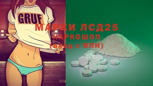 прущие крисы Гусев