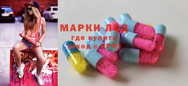 альфа пвп VHQ Гусиноозёрск