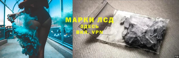 мескалин Гусь-Хрустальный