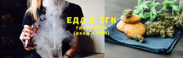 альфа пвп VHQ Гусиноозёрск
