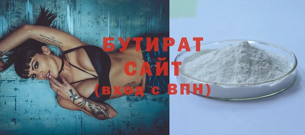 мескалин Гусь-Хрустальный