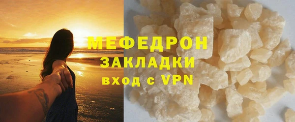мескалин Гусь-Хрустальный