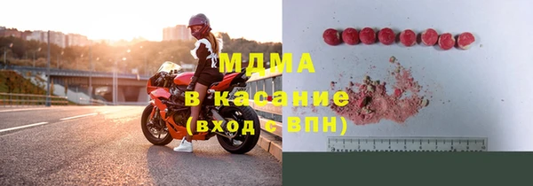 альфа пвп VHQ Гусиноозёрск