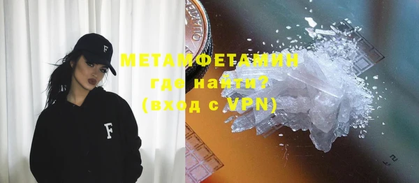 альфа пвп VHQ Гусиноозёрск