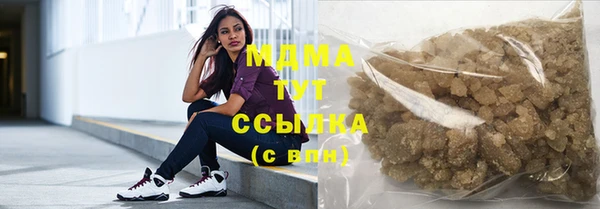 мескалин Гусь-Хрустальный
