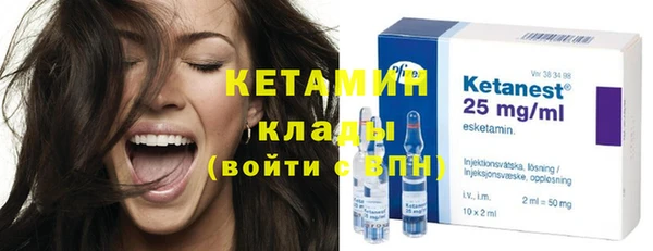 мескалин Гусь-Хрустальный