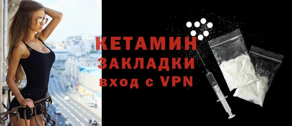 альфа пвп VHQ Гусиноозёрск