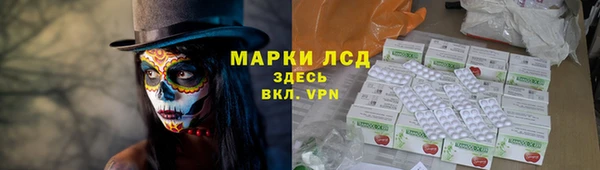 альфа пвп VHQ Гусиноозёрск