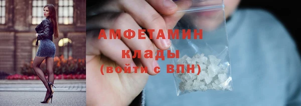 альфа пвп VHQ Гусиноозёрск