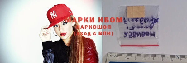прущие крисы Гусев