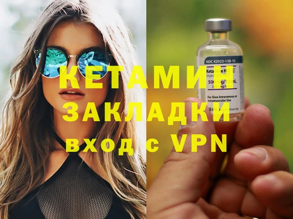 мефедрон мука Киренск