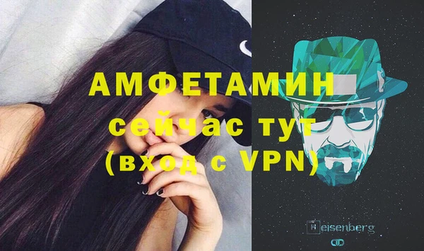 мескалин Гусь-Хрустальный