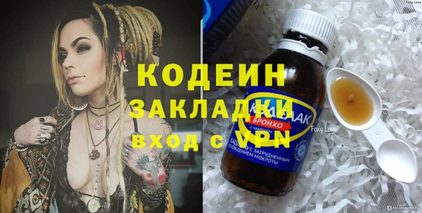 мескалин Гусь-Хрустальный