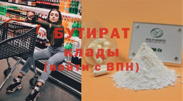 мескалин Гусь-Хрустальный