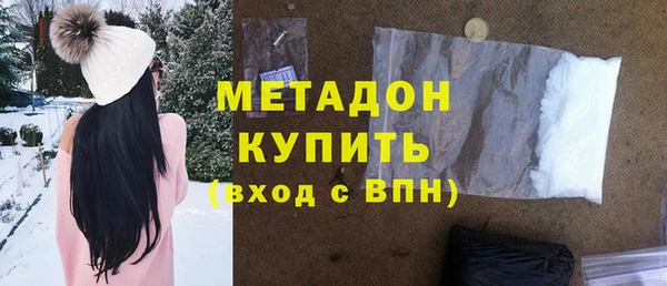альфа пвп VHQ Гусиноозёрск