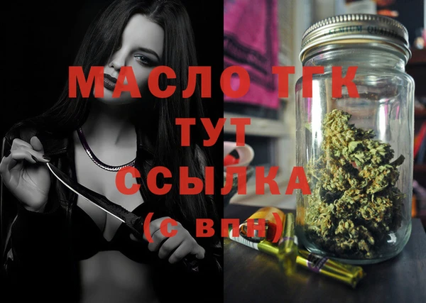 COCAINE Вяземский