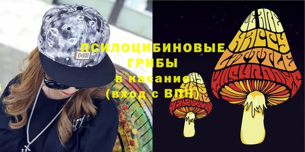 альфа пвп VHQ Гусиноозёрск