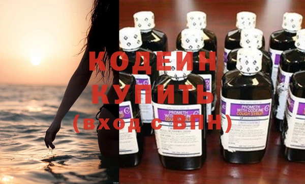 альфа пвп VHQ Гусиноозёрск