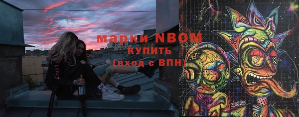 мескалин Гусь-Хрустальный