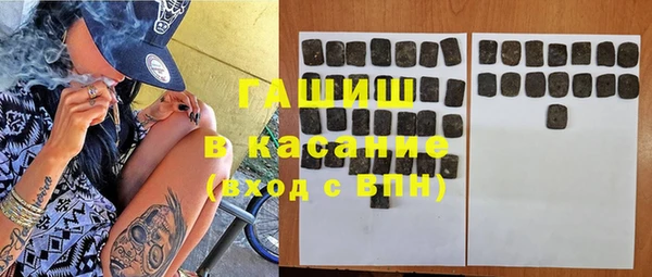 прущие крисы Гусев