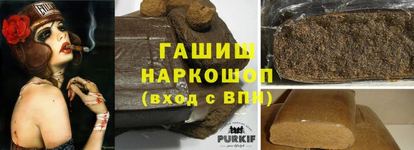 альфа пвп VHQ Гусиноозёрск