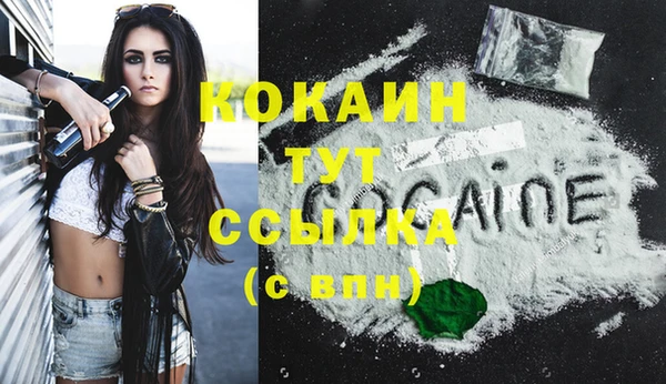 альфа пвп VHQ Гусиноозёрск