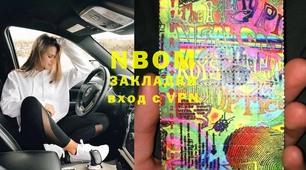 альфа пвп VHQ Гусиноозёрск