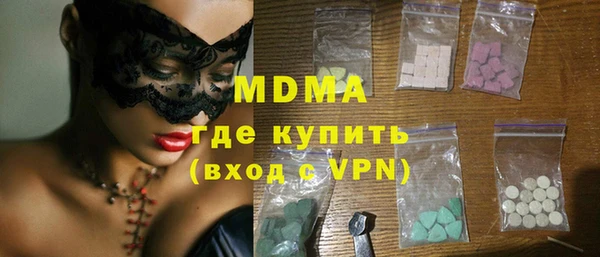прущие крисы Гусев