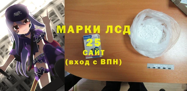 мескалин Гусь-Хрустальный