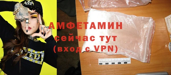 альфа пвп VHQ Гусиноозёрск