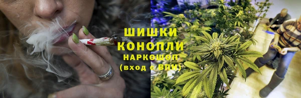 альфа пвп VHQ Гусиноозёрск