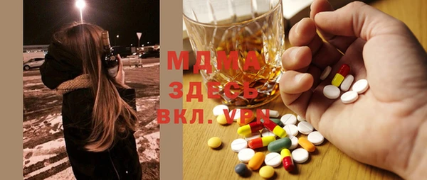 каннабис Кинешма