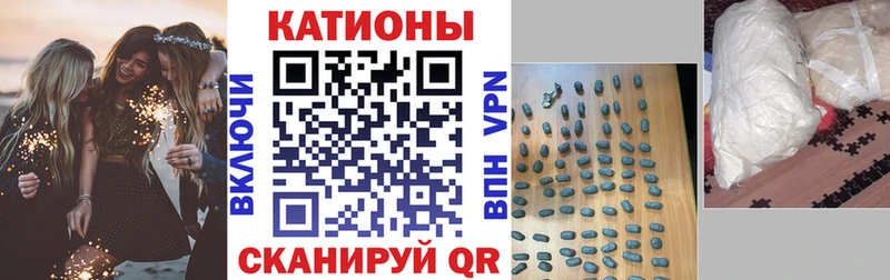 МЯУ-МЯУ мука  даркнет наркотические препараты  Закаменск  наркошоп 