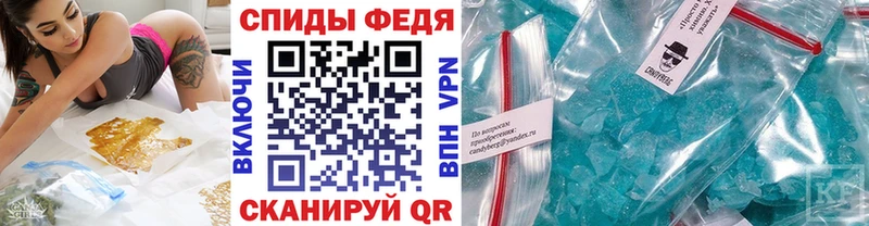 Метамфетамин Methamphetamine Закаменск