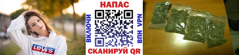 Бошки марихуана тримм мориарти клад Закаменск где продают